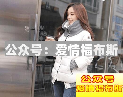 宅男如何认识女生？三招教你快速脱单