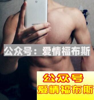 女人喜欢男人身上哪些部位?第4张