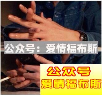 女人喜欢男人身上哪些部位?第3张