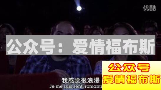 4大准则教你约会的正确打开方式第3张