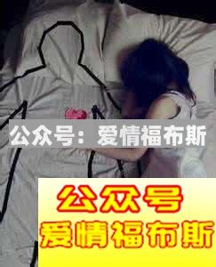 异地恋都不靠谱吗?如何发现异地女友出轨?第3张