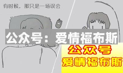 异地恋都不靠谱吗?如何发现异地女友出轨?第6张