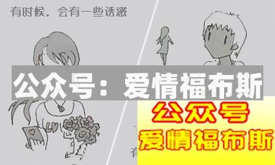 异地恋都不靠谱吗?如何发现异地女友出轨?第7张