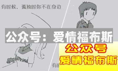 异地恋都不靠谱吗?如何发现异地女友出轨?第8张