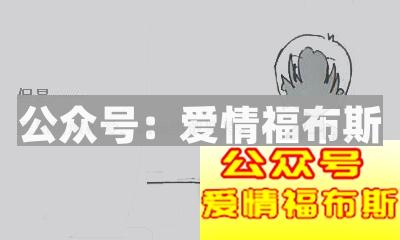 异地恋都不靠谱吗?如何发现异地女友出轨?第10张