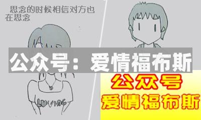 异地恋都不靠谱吗?如何发现异地女友出轨?第11张