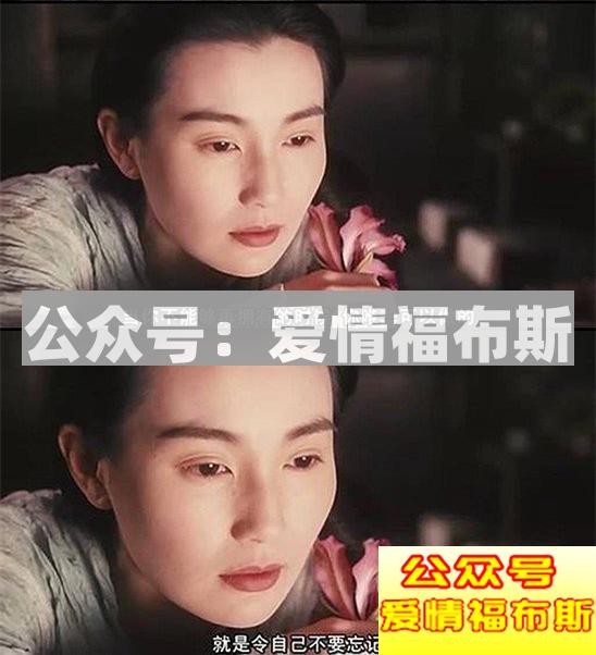 有了现任后怎么处理前任的关系？第3张