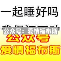 有了现任后怎么处理前任的关系？第6张