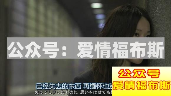 有了现任后怎么处理前任的关系？第9张