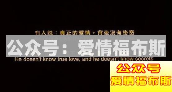 有了现任后怎么处理前任的关系？第10张