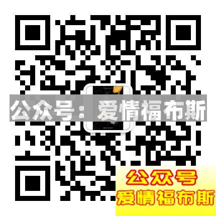 有了现任后怎么处理前任的关系？第11张