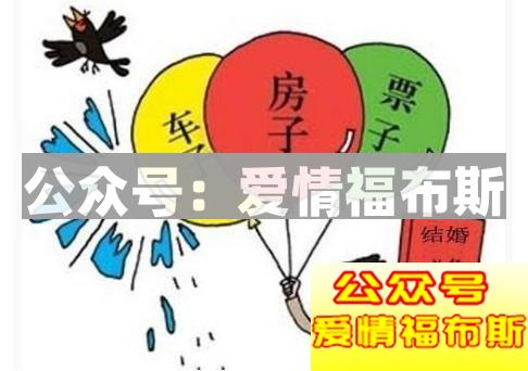 什么是恐婚症 男人如何缓解恐婚症