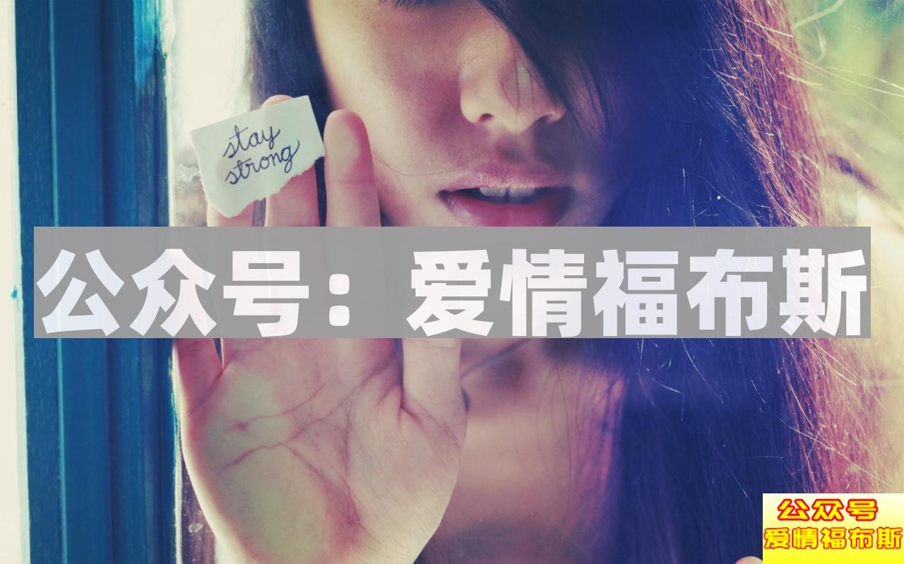 什么是恐婚症 男人如何缓解恐婚症