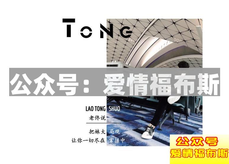 如何判断自己和女生处于什么阶段 ？