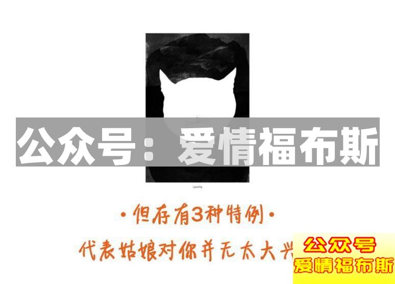 如何判断自己和女生处于什么阶段 ？