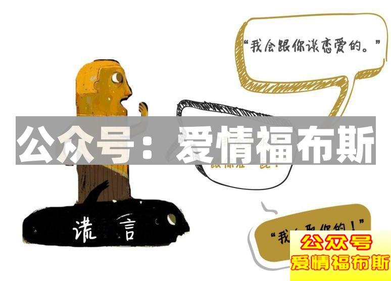 如何判断自己和女生处于什么阶段 ？