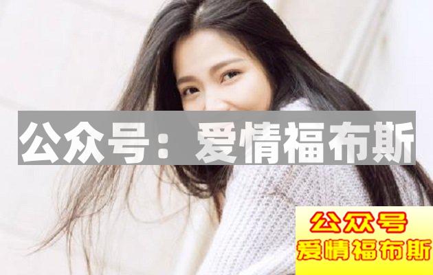 作为备胎，你知道自己失败在哪里么？第2张