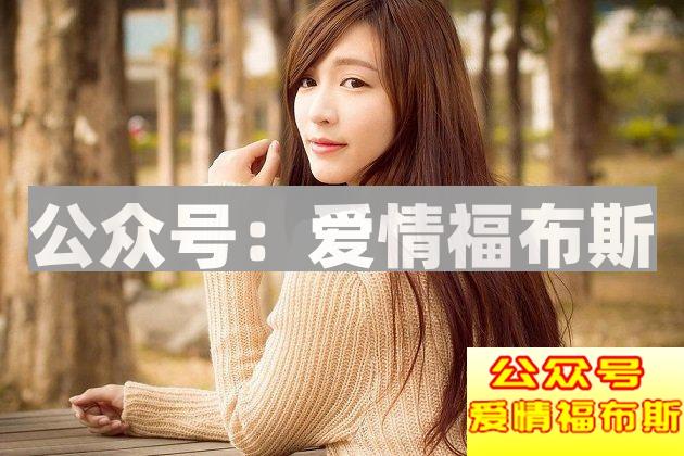 作为备胎，你知道自己失败在哪里么？第3张