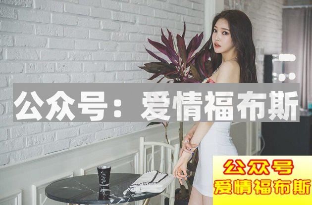 在与女生相处过程中，如何把握好尺度？第3张