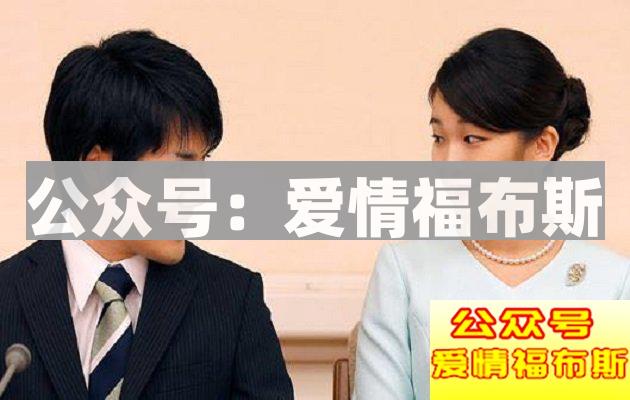 日本平民都可以追到公主，追不到女生你还有什么借口呢？