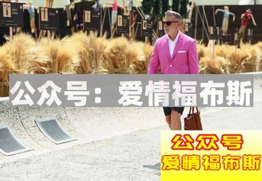 矮个子能成为男神吗?小个子型 男,完美演绎