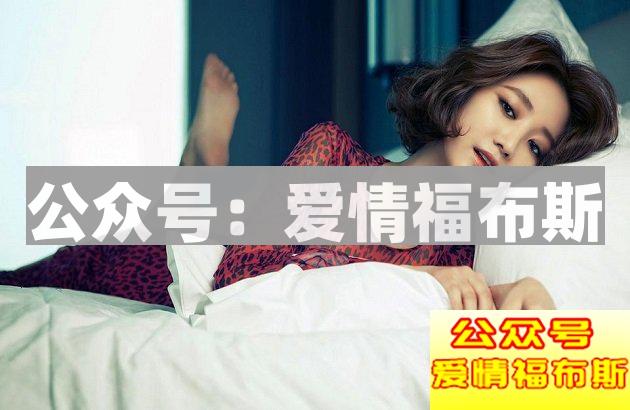 如何判断一个女生是否是“婊女”？
