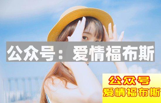 分享24个撩妹套路金句,撩到女生小鹿乱撞第2张