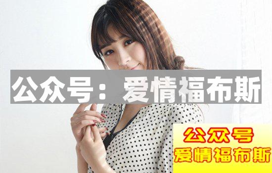 可以认识单身女孩的场合有哪些?第2张