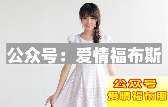 可以认识单身女孩的场合有哪些?第3张