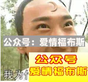 女朋友太作的表现有哪些第2张