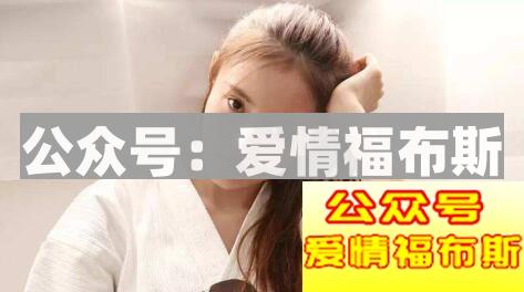 女朋友太作的表现有哪些第1张