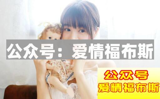 如何快速判断女生是不是单身？第2张