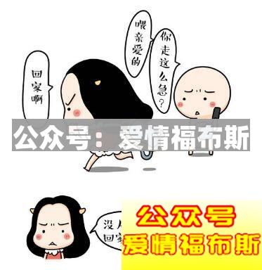 如何快速判断女生是不是单身？第3张
