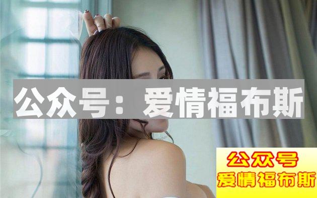 珍爱生命，远离“渣女”！
