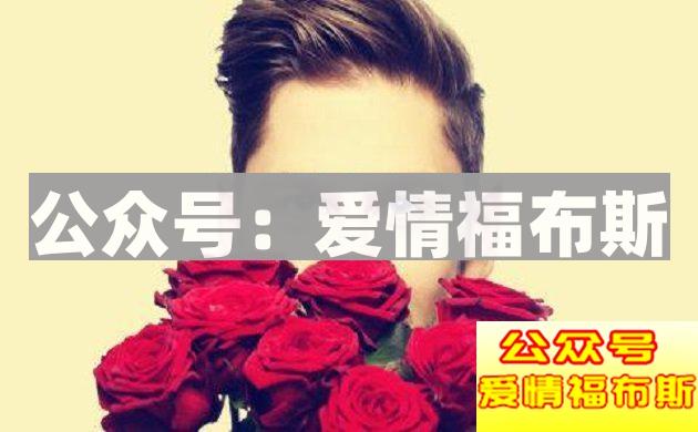 如何像法国人那样成为一个浪漫的男人？第2张