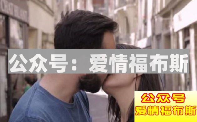 如何像法国人那样成为一个浪漫的男人？