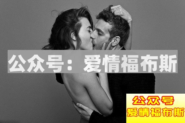 你知道女生都幻想过被心爱的男人霸道的亲吻么？