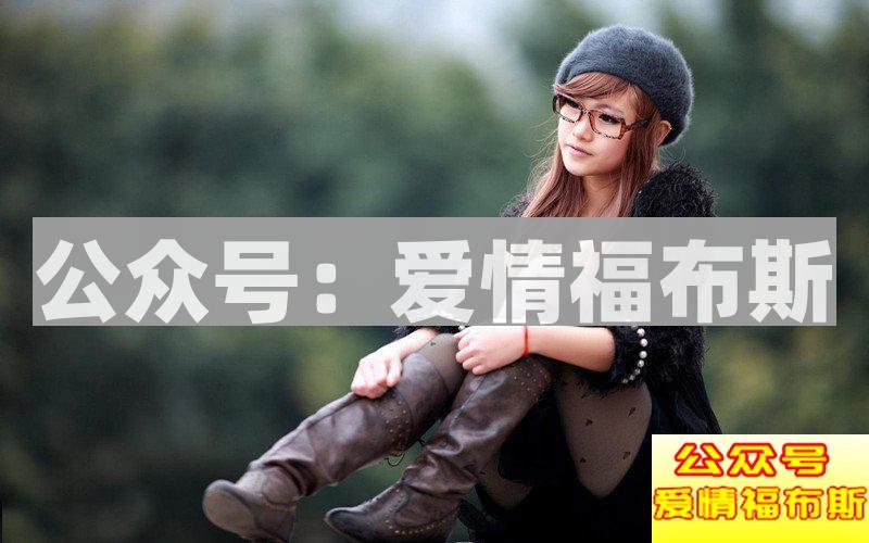 第一次与女生约会如何避免尴尬？