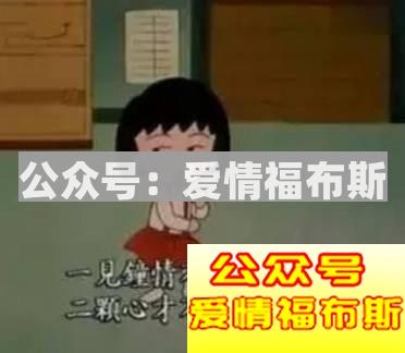 盘点12星座女生最不喜欢什么样的男生第2张