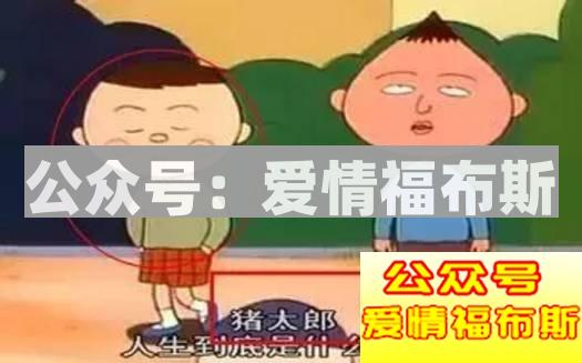 盘点12星座女生最不喜欢什么样的男生第3张