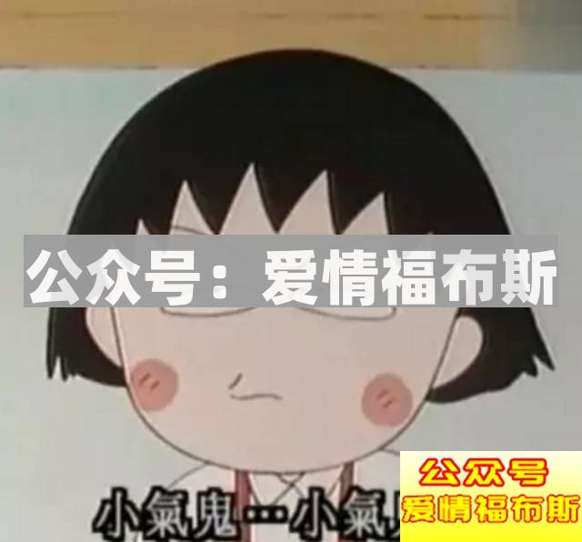 盘点12星座女生最不喜欢什么样的男生第4张