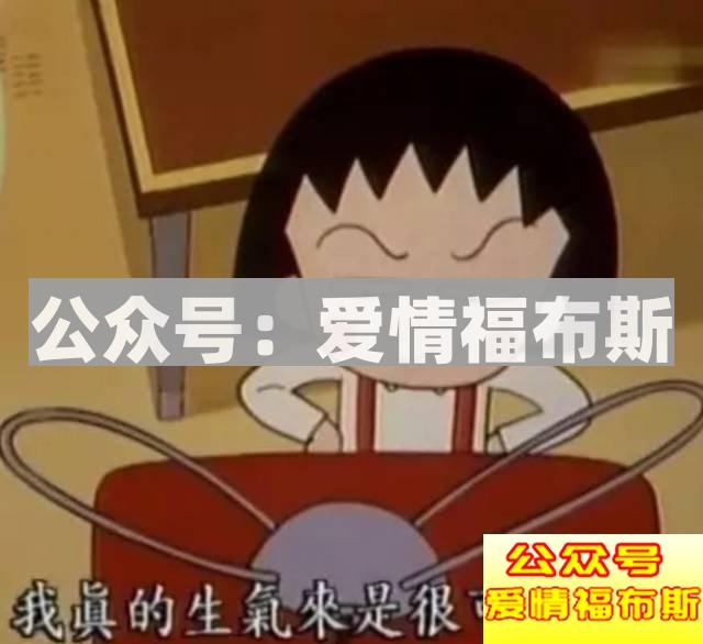 盘点12星座女生最不喜欢什么样的男生第6张