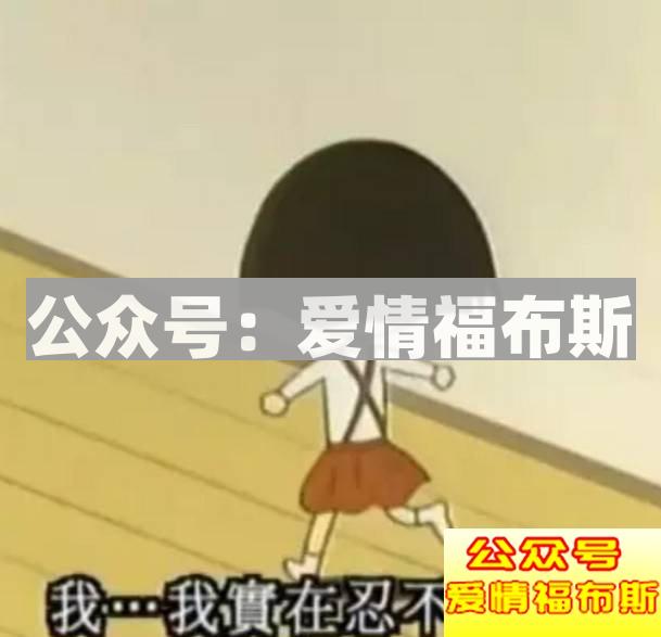 盘点12星座女生最不喜欢什么样的男生第7张