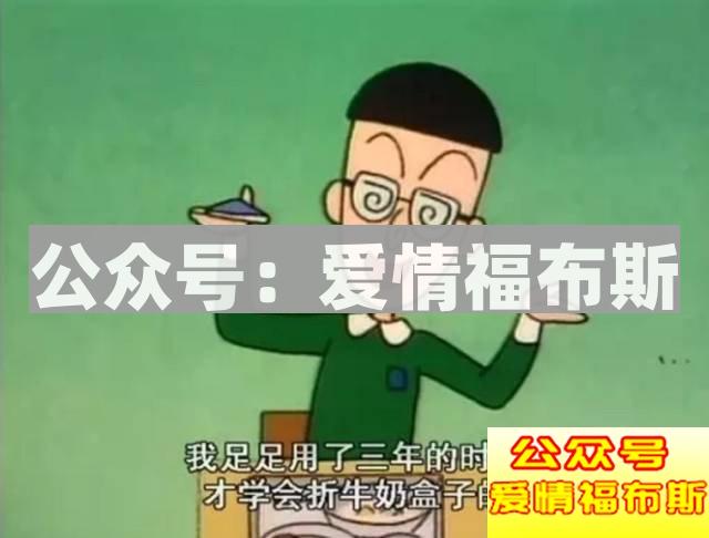 盘点12星座女生最不喜欢什么样的男生第5张