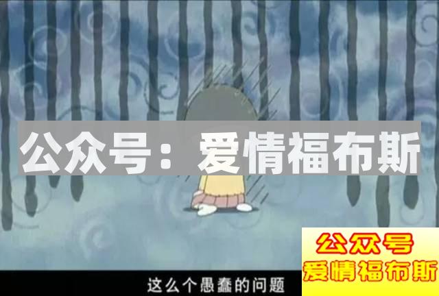 盘点12星座女生最不喜欢什么样的男生第9张