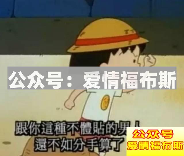 盘点12星座女生最不喜欢什么样的男生第10张