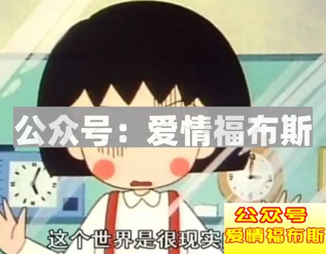 盘点12星座女生最不喜欢什么样的男生第8张