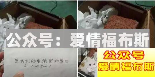 前任送的贵重礼物该怎么办,扔还是卖?