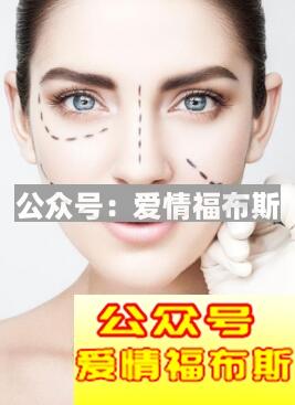 女友沉迷整容,我到底该怎么办