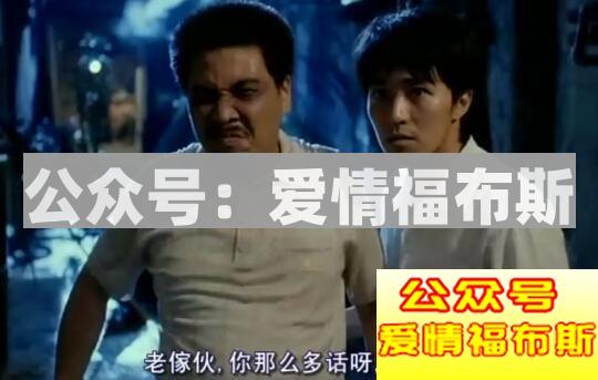 情商低找不到女朋友?这些话你肯定说过第2张